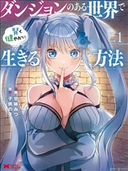 君が好きだ第3话在线观看