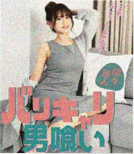 君が好きだ幕后花絮在线观看